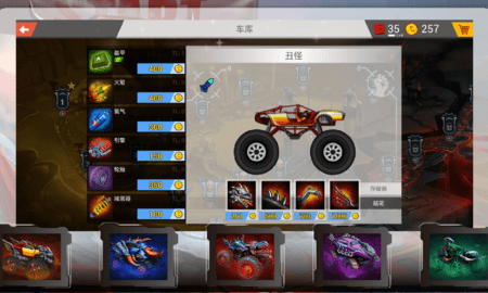 传奇赛车手机版