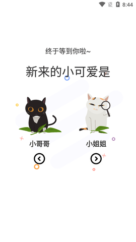 漫士多老旧版本