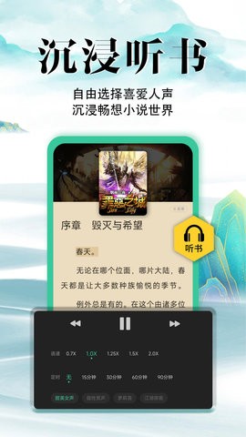 满孟免费小说正版