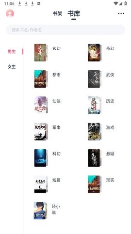 荔枝阅读官方版
