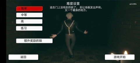 恐怖迷宫之路坤坤之夜官方正版