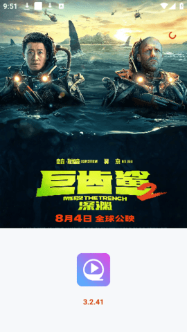 彩虹影视免费版