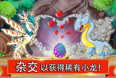 龙之战中文版