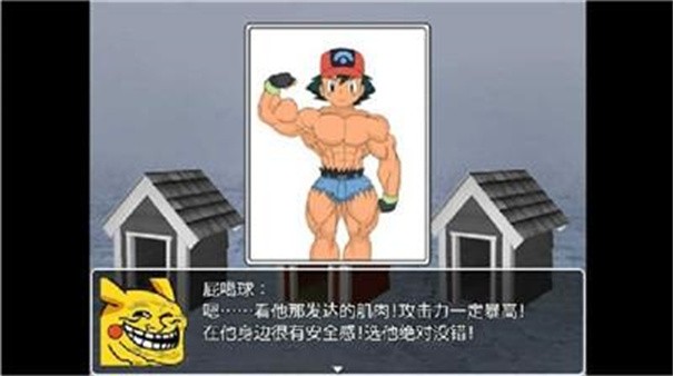 口袋人类内置作弊菜单