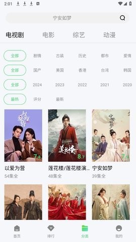 银河视频无广告无会员版