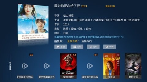 小苹果至尊
