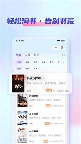 鲨鱼小说免费版
