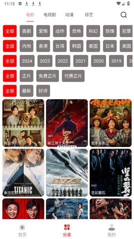 十里视频官方版