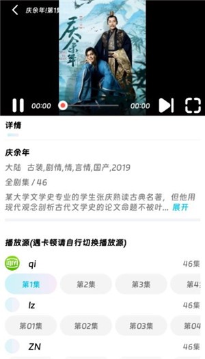 嘤嘤怪影视无广告版
