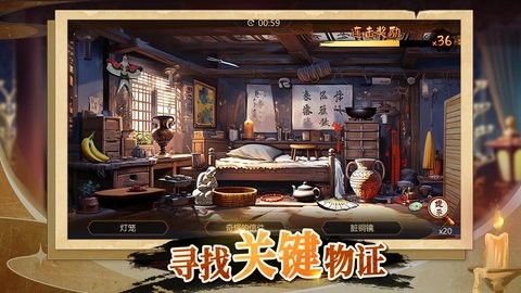 神探诸葛执大量铜钱版
