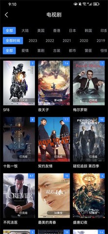 佳影影视最新去广告版