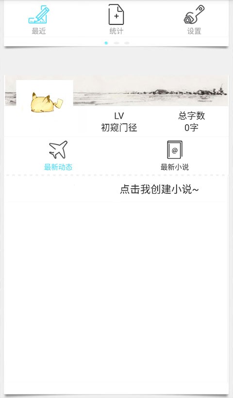 码字精灵