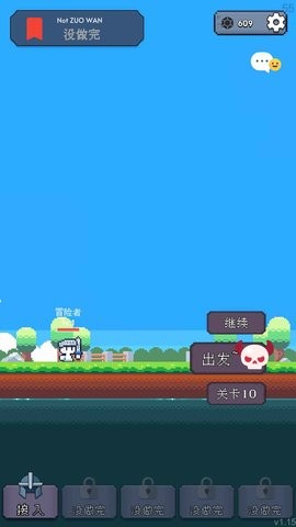 冒险者的rogue之旅官方版