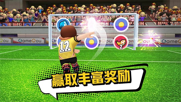 点球达人2安卓官方版