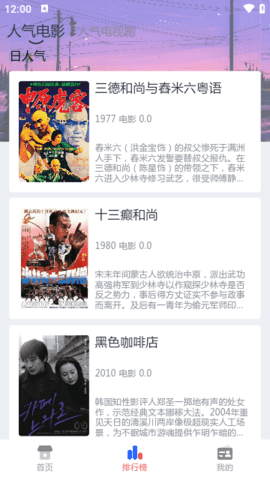 小友影视免费追剧软件