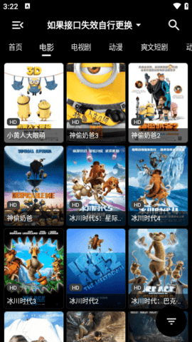 轩哥影视官方版