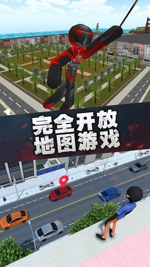疯狂蜘蛛人英雄内置菜单版