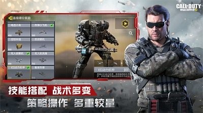 使命召唤黑色行动僵尸安卓版