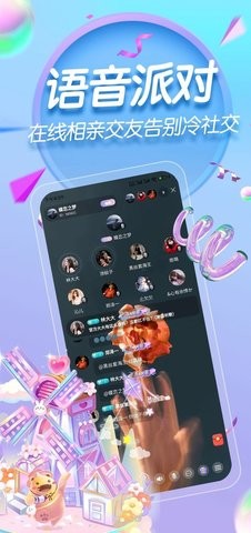 塔塔语音官方版