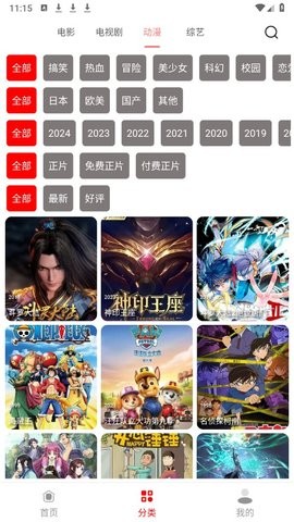 十里视频官方版