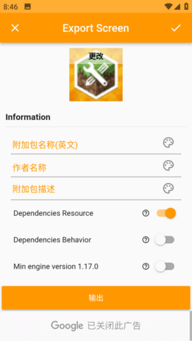 我的世界mod制作器手机版