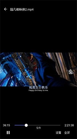 reex播放器手机版