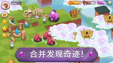 合成魔法无限金币版中文版