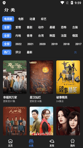 轻简视频纯净版