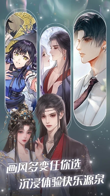 橙光小说阅读器免费版