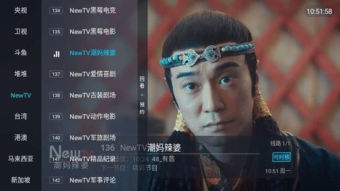 魔盒TV电视版