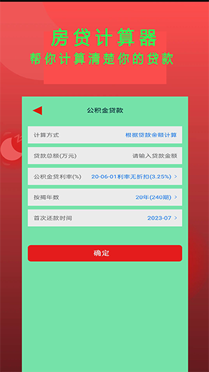 Epub阅读器安卓版