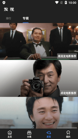 轻简视频纯净版