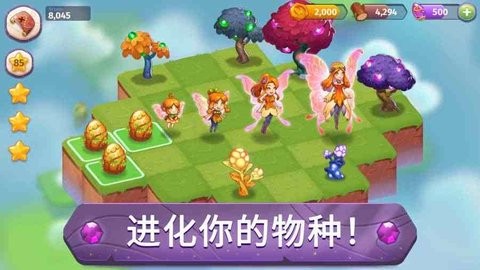 合成魔法无限金币版中文版