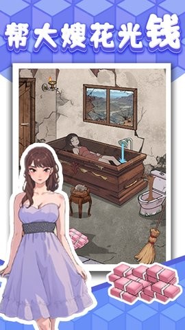 爆梗找茬王安卓版