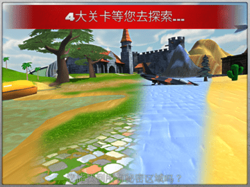 疯狂驾驶2内置功能菜单版