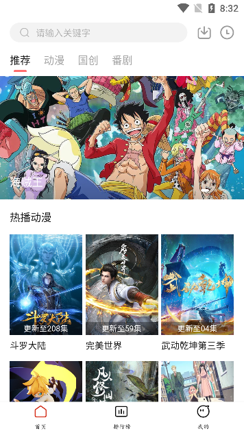 MuteFun无广告