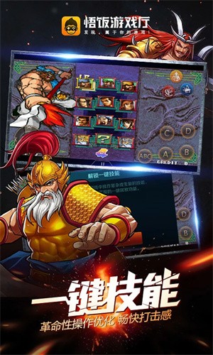 雨林游戏厅终生会员版