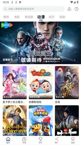 大黄电影软件