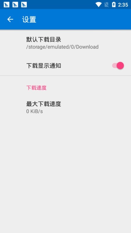 skrbt引擎浏览器安卓版