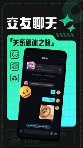 摩卡Moka官方版