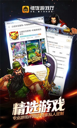 雨林游戏厅终生会员版