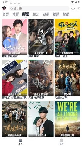 盗版影视app