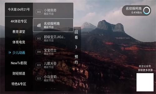 秒看t