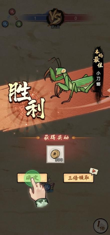 奇幻之旅手游