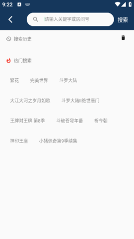 伍月影视最新手机版