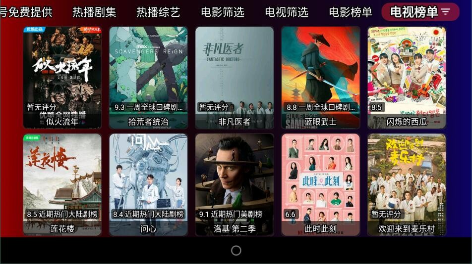 卧龙t