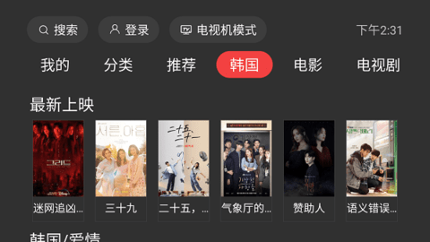 一起看t