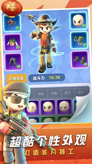 神枪行动无限金币钻石版