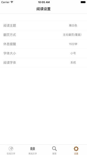 八零电子书下载网站TXT