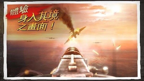 荣耀战场3无限金币版